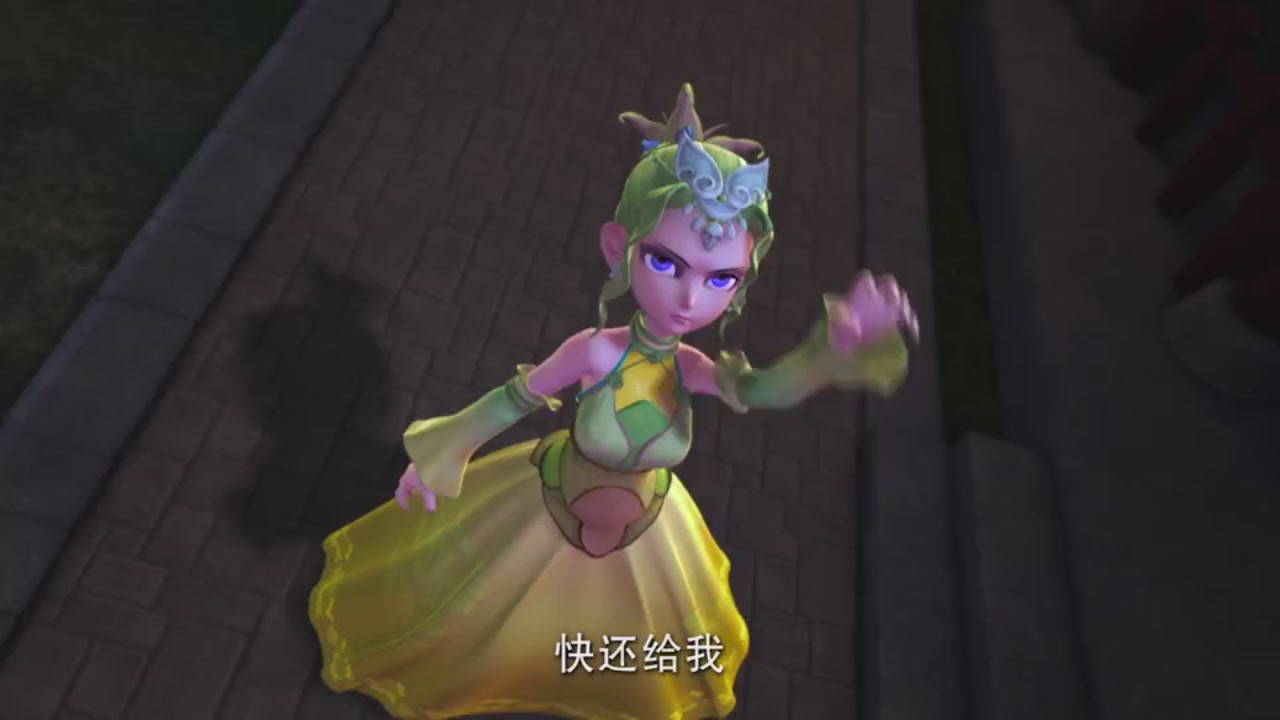 梦幻西游动画片第二季第4集