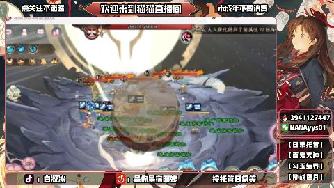 才艺主播了解一下