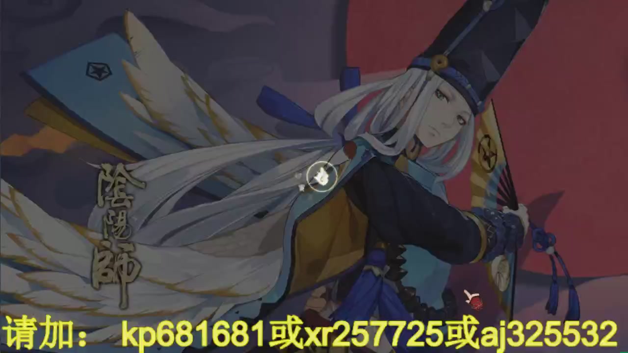 估号