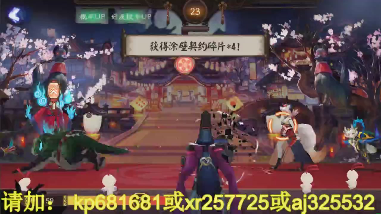 估号
