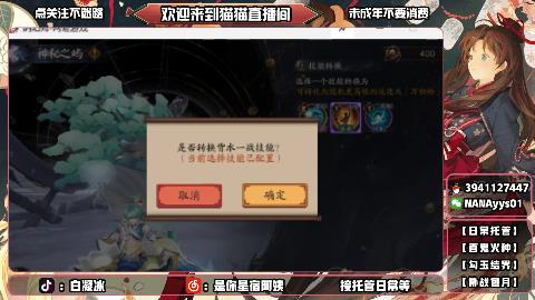 才艺主播了解一下