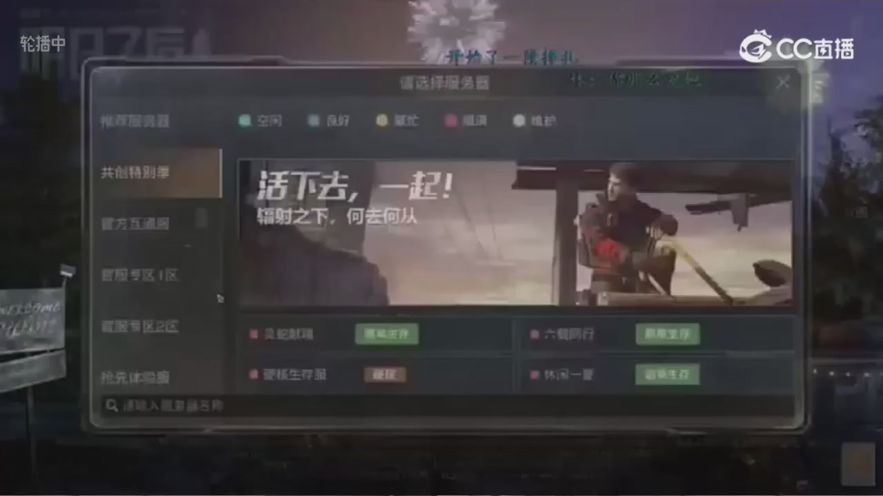 时装兑换秒到