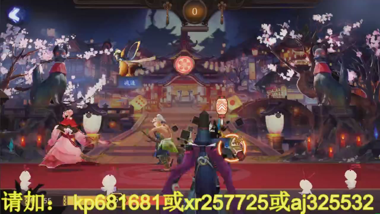 估号