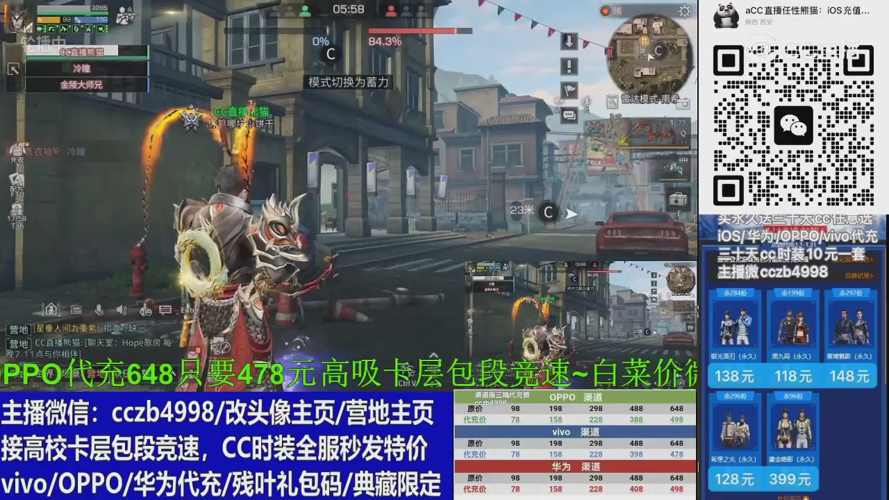 15米3套CC限时CC时装，滴泡泡秒发