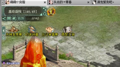 副本走起
