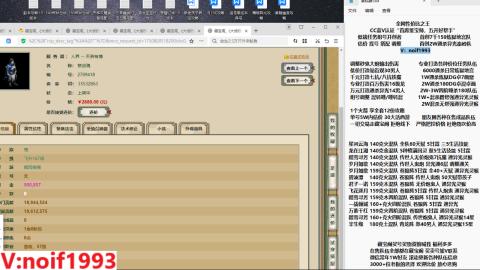 【配号】低端组号开创者