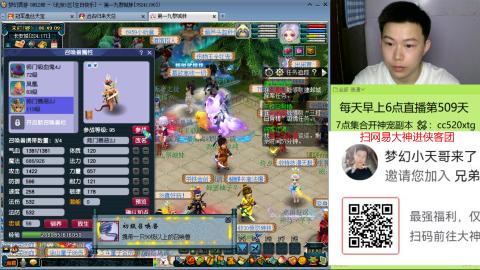风雨无阻