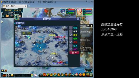 接跑商帮贡
