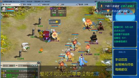 双百坐等终极神兵