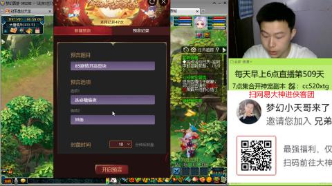风雨无阻