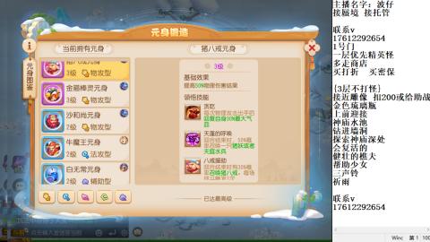 接蜃境包排名