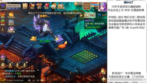 熔连-金-估号-出粽子月饼托管