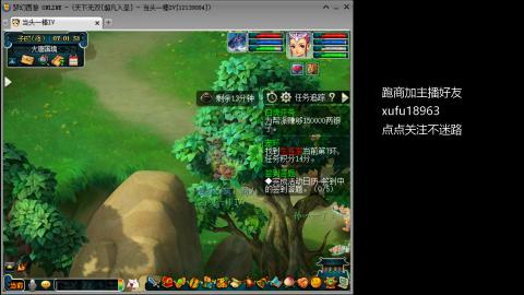 接跑商帮贡