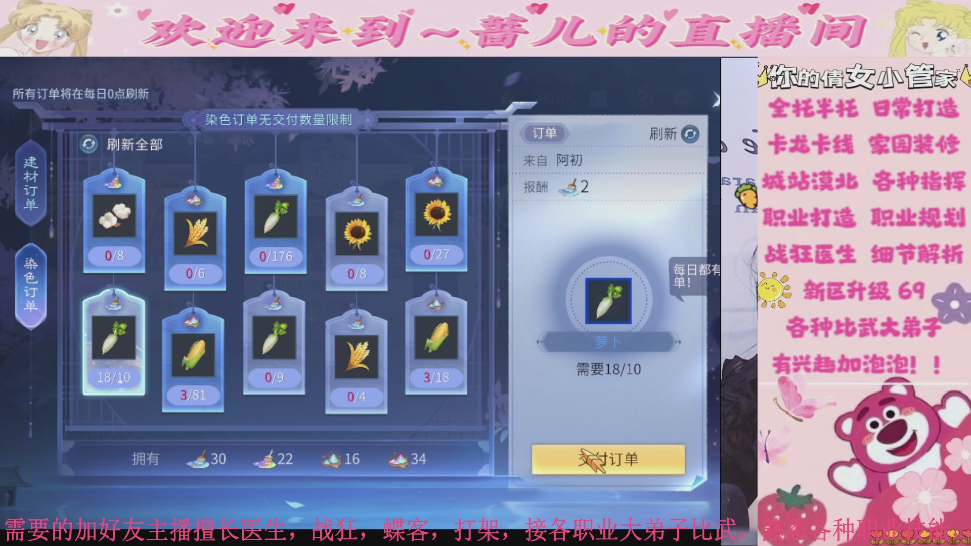6月接新区升级。接托管全托