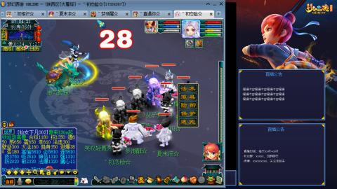 75日常副本抓鬼
