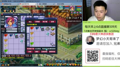 风雨无阻