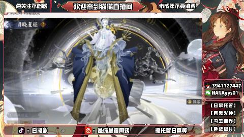 才艺主播了解一下