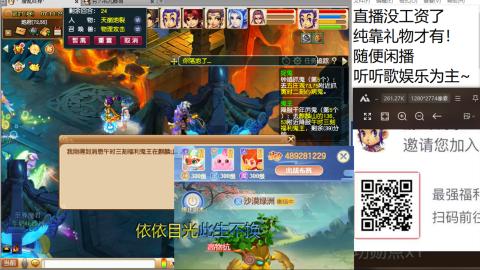 新版本华山三攻何去何从