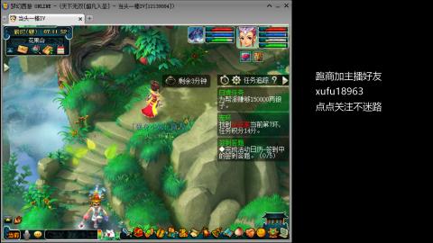 接跑商帮贡