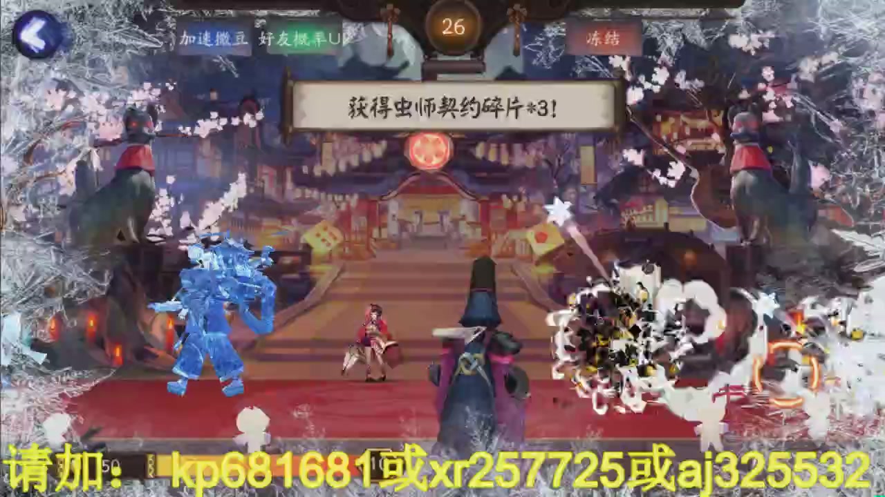 估号