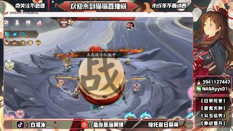 才艺主播了解一下