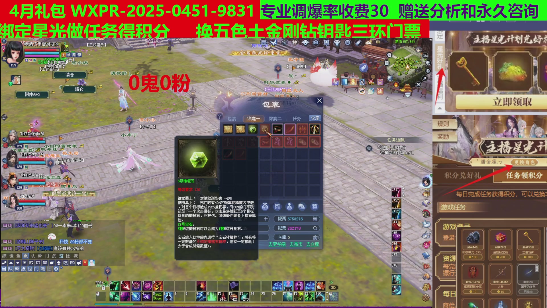 每天16小时地狱海大千录500幸运