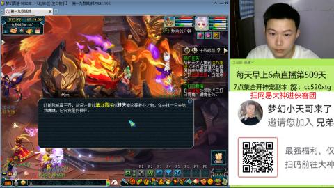 风雨无阻