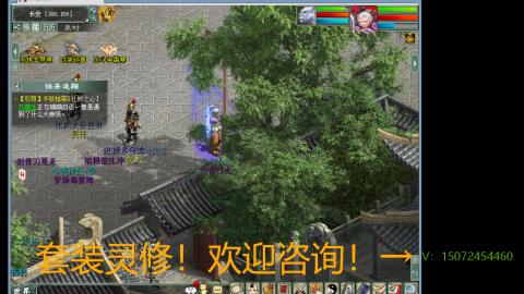 小桂魔王套装灵修