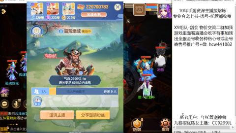 熔连-金-估号-出粽子月饼托管