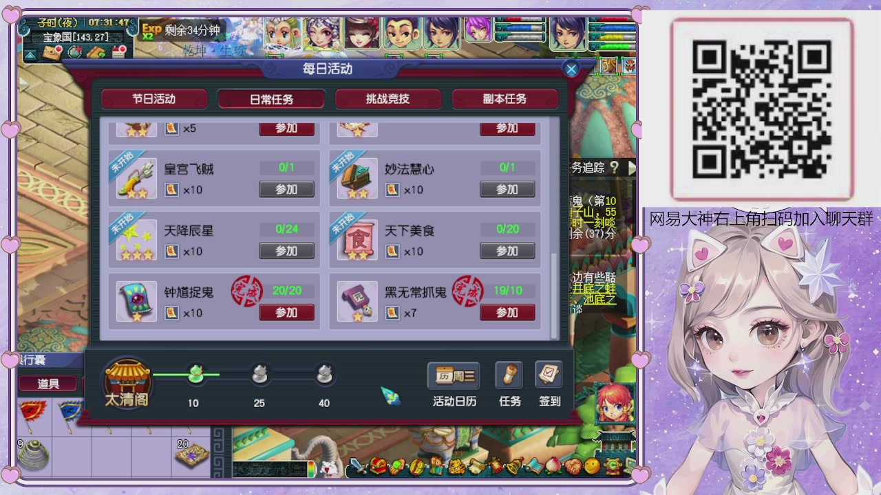 175小姐姐双物理组合日常