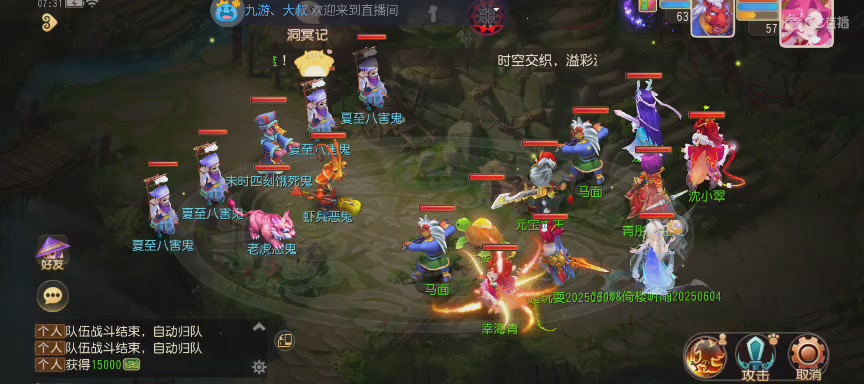 接苹果安卓托管