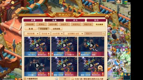 找号配号推广