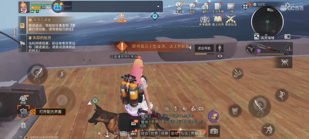 勤劳的小蜜蜂 第4段
