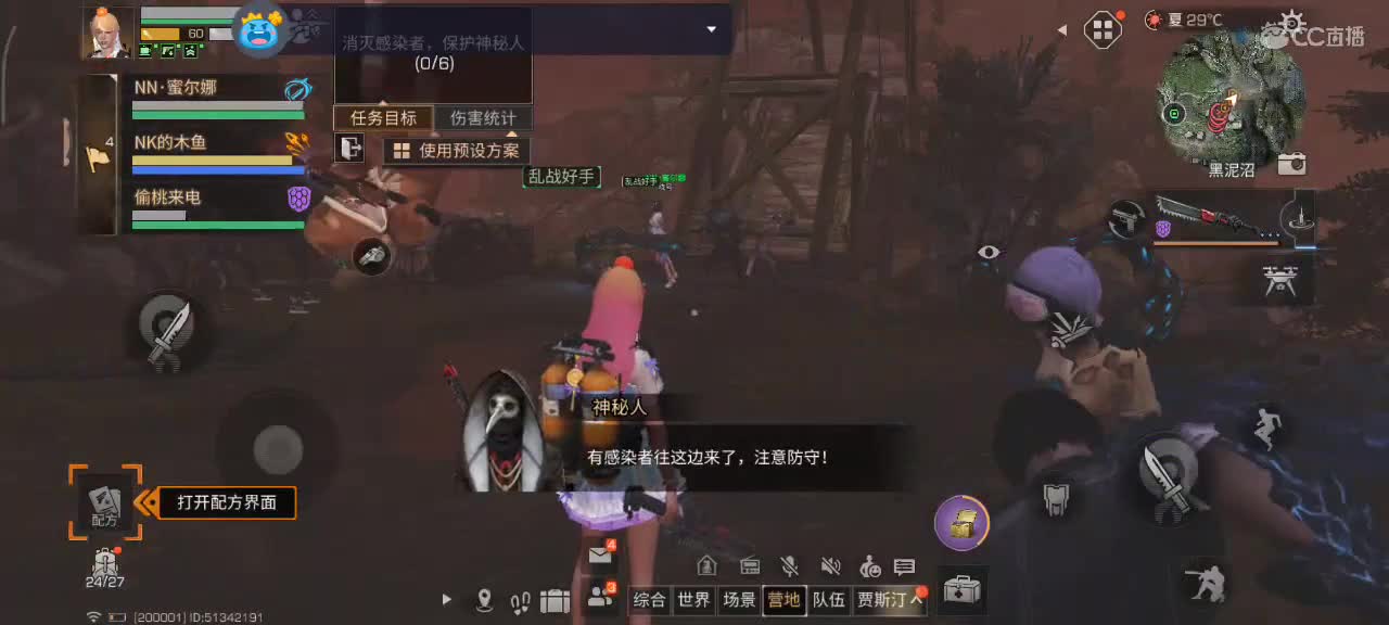 勤劳的小蜜蜂 第5段