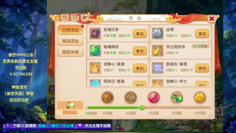 副本ing