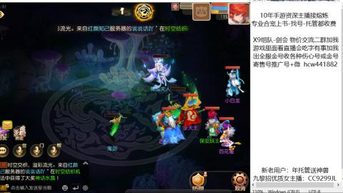 熔连-金-估号-出粽子月饼托管