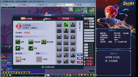 四川2区  老君阁