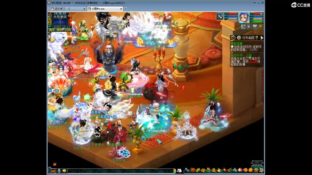 兰亭序神威13-9 第9段