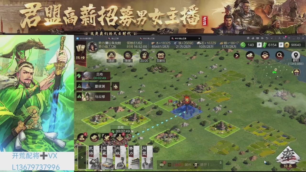 全赛季开荒配将解析