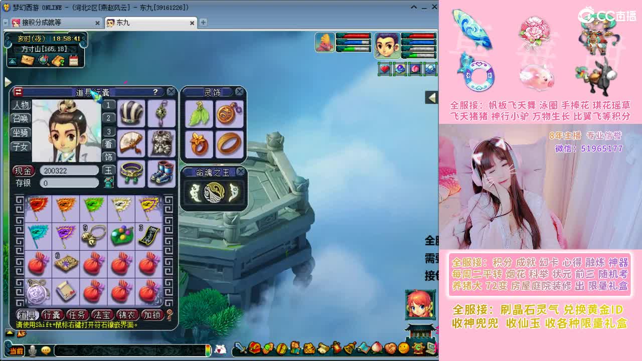 草莓甜帆板飞天舞积分成就幻卡心得等 第4段