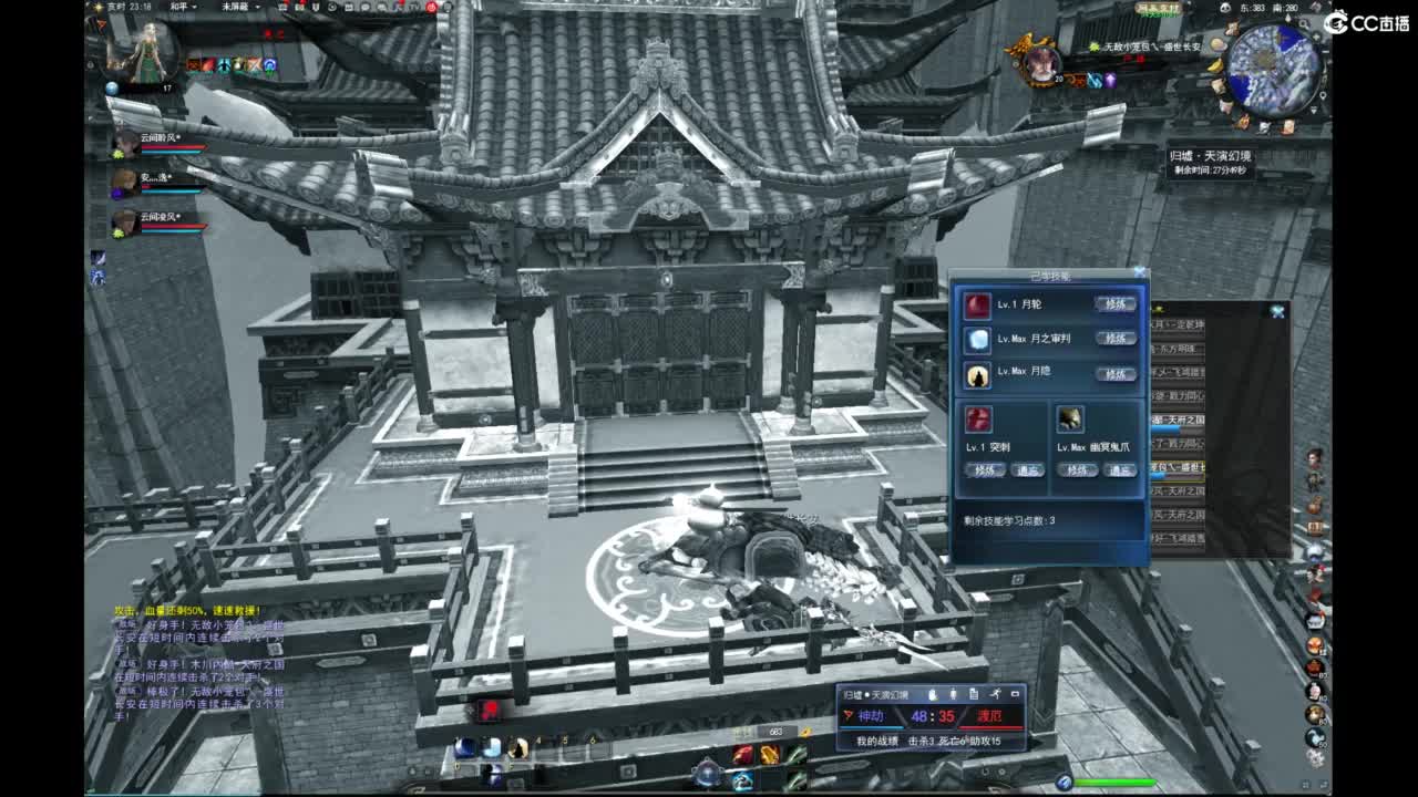 我愿化作人间的风雨陪着守护我的人 第8段