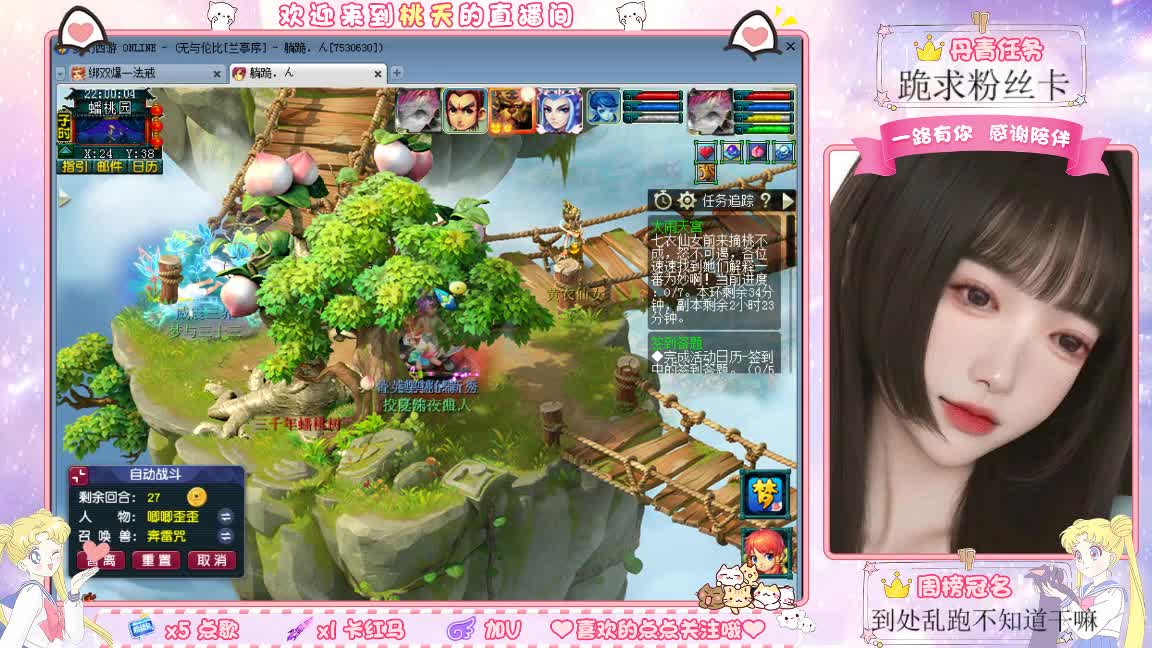 兰亭序09单开的小姐姐 第4段