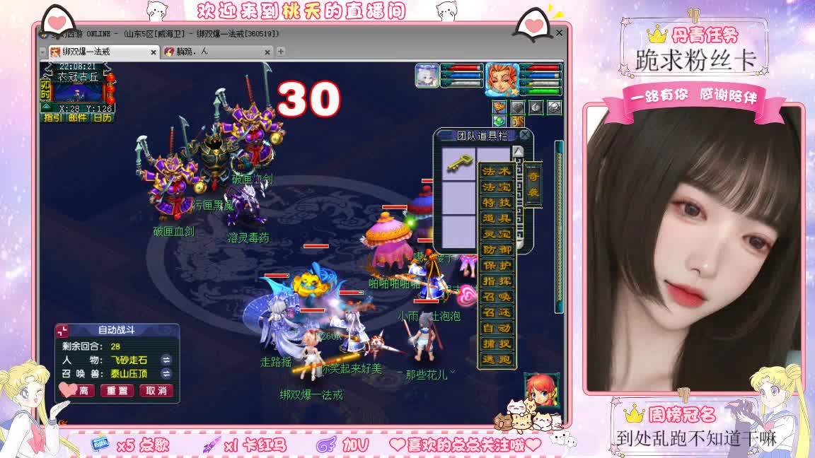 兰亭序09单开的小姐姐 第5段