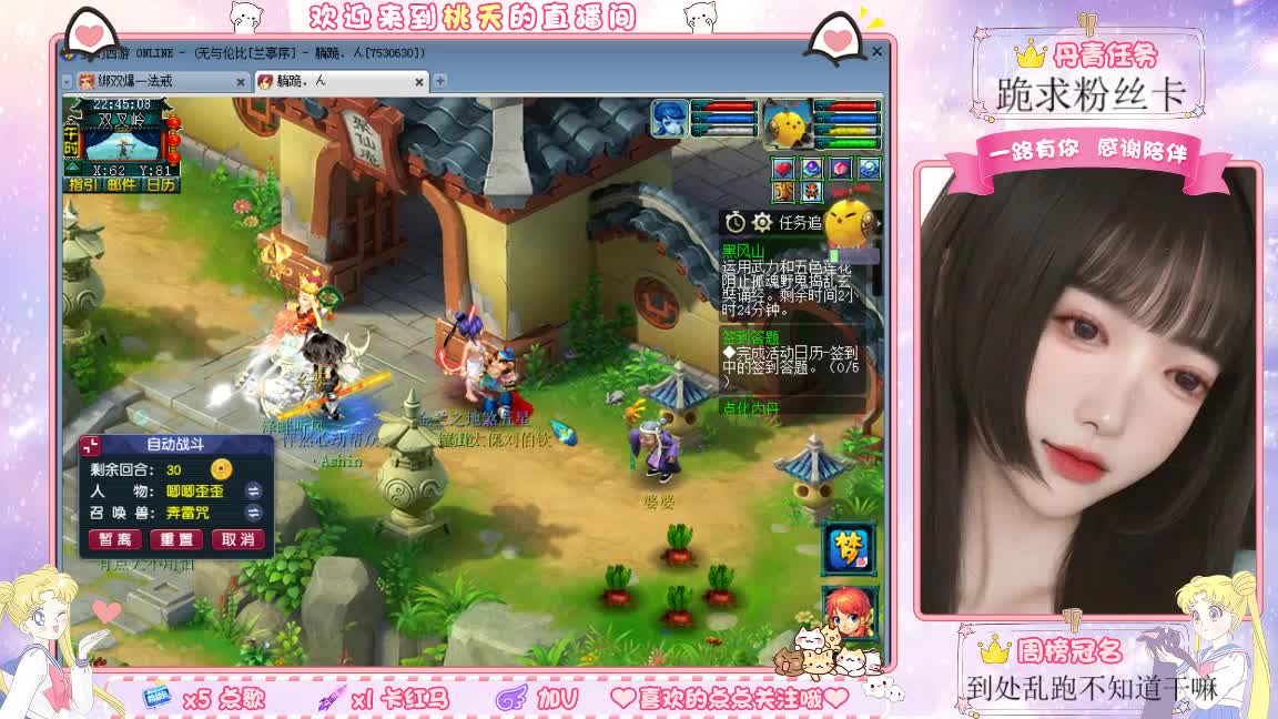 兰亭序09单开的小姐姐 第6段