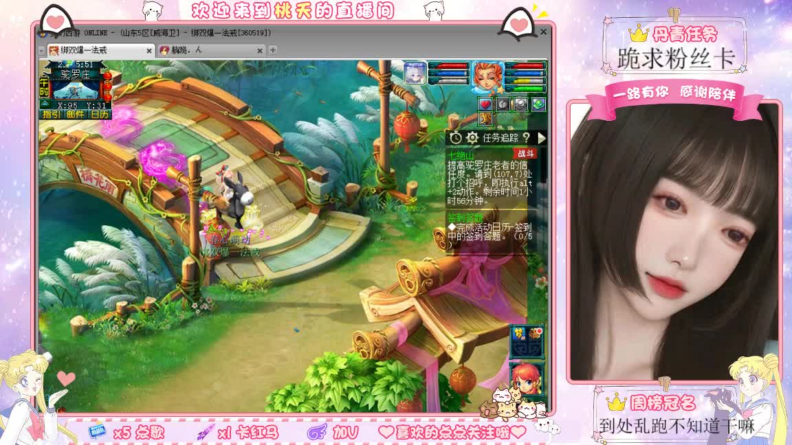 兰亭序09单开的小姐姐 第7段