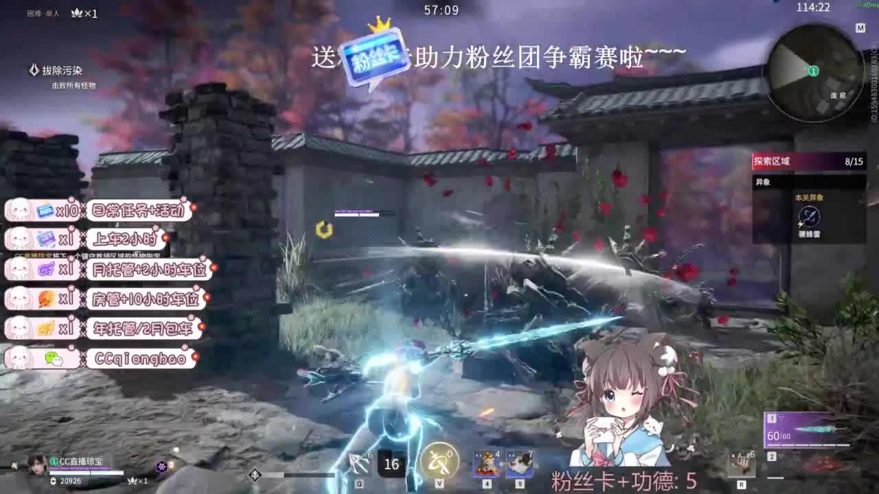 琼宝在线接单~ 第1段