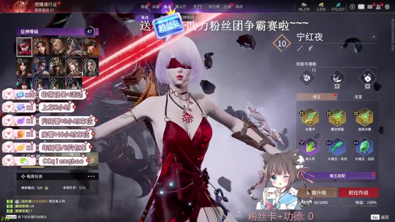 琼宝在线接单~ 第1段