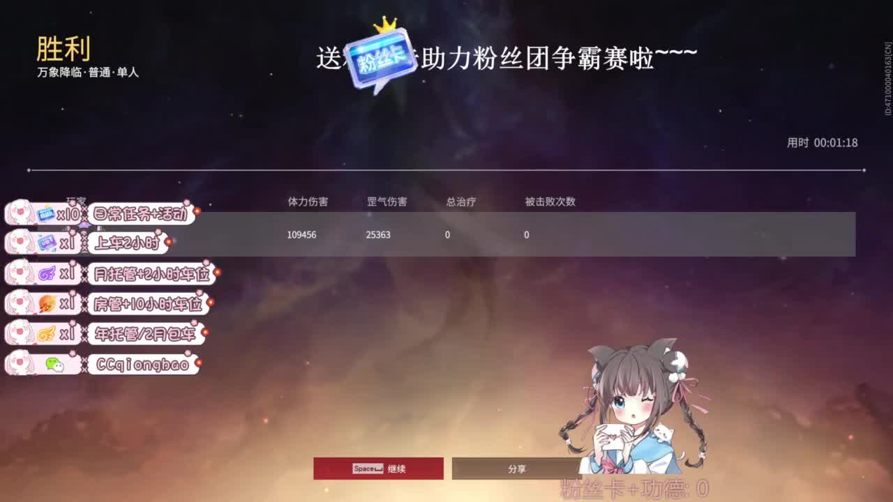 琼宝在线接单~ 第2段