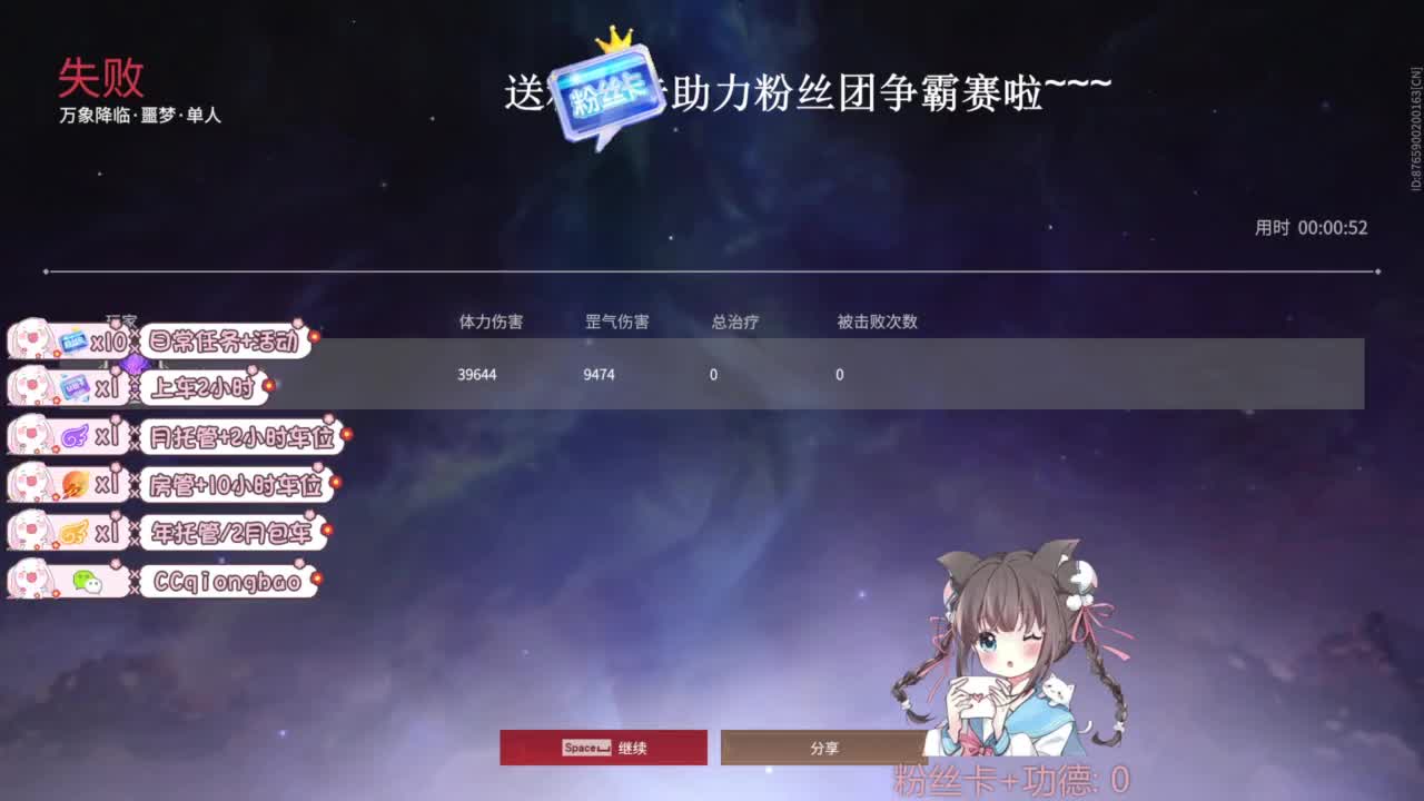 琼宝在线接单~ 第4段