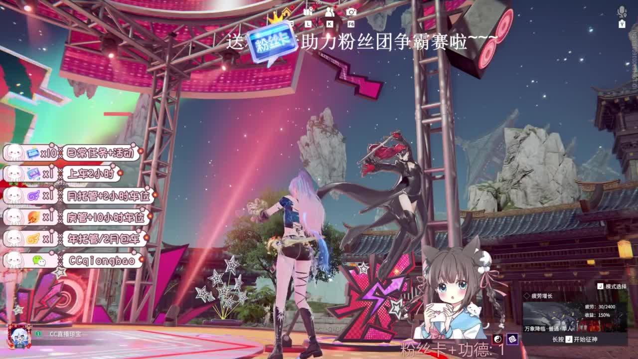 琼宝在线接单~ 第6段